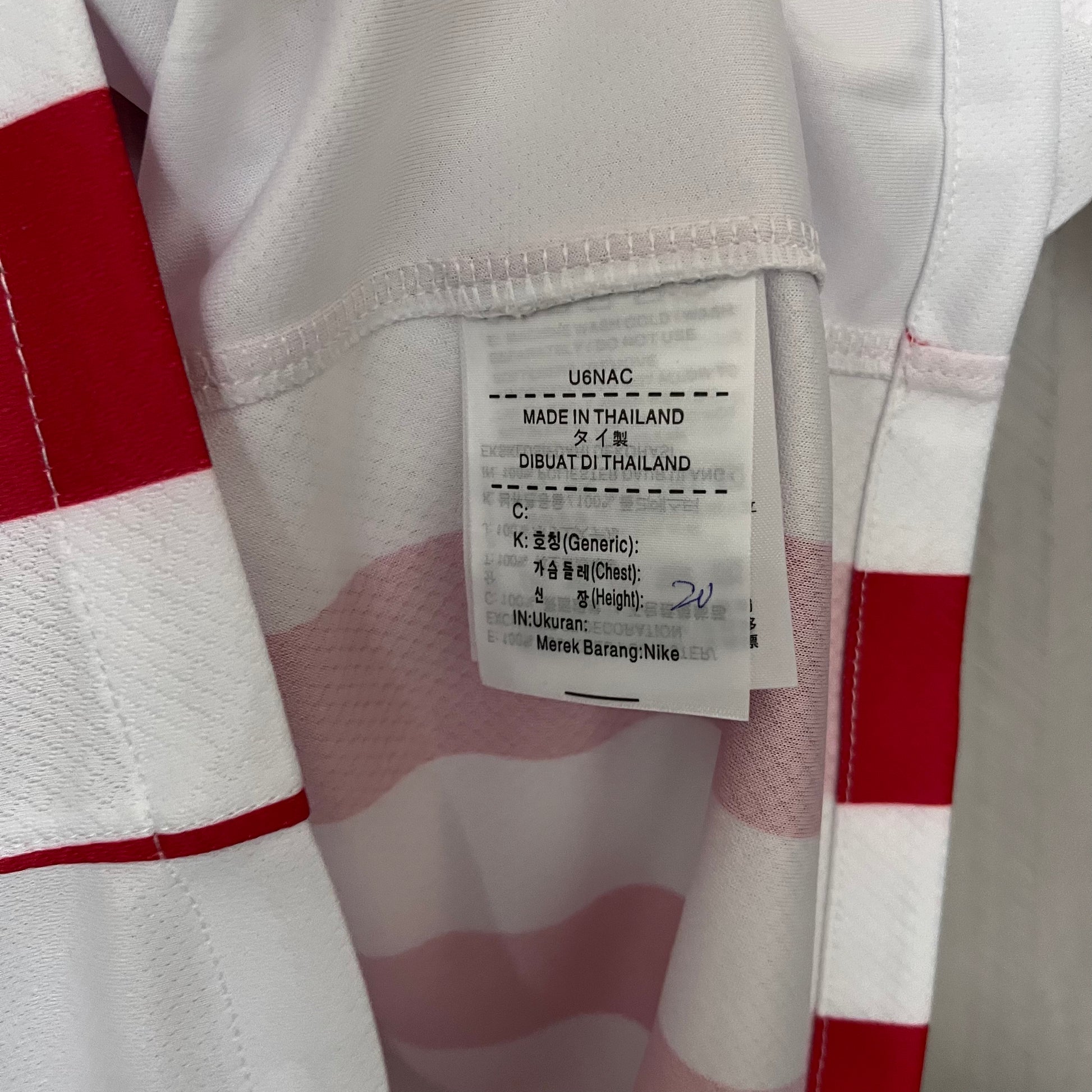 Camisa Atlético de Madrid 25/26